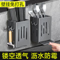 Wall Mounted Kitchen Utensil Caddy