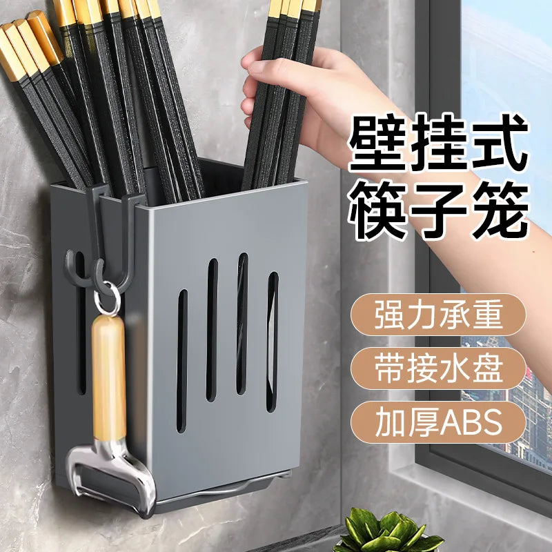 Wall Mounted Kitchen Utensil Caddy