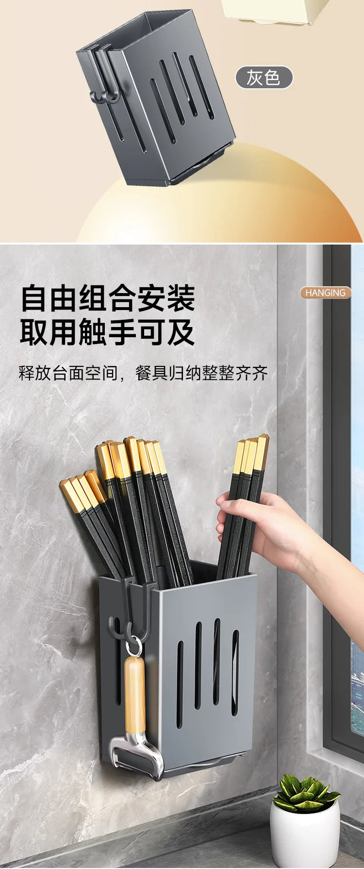 Wall Mounted Kitchen Utensil Caddy