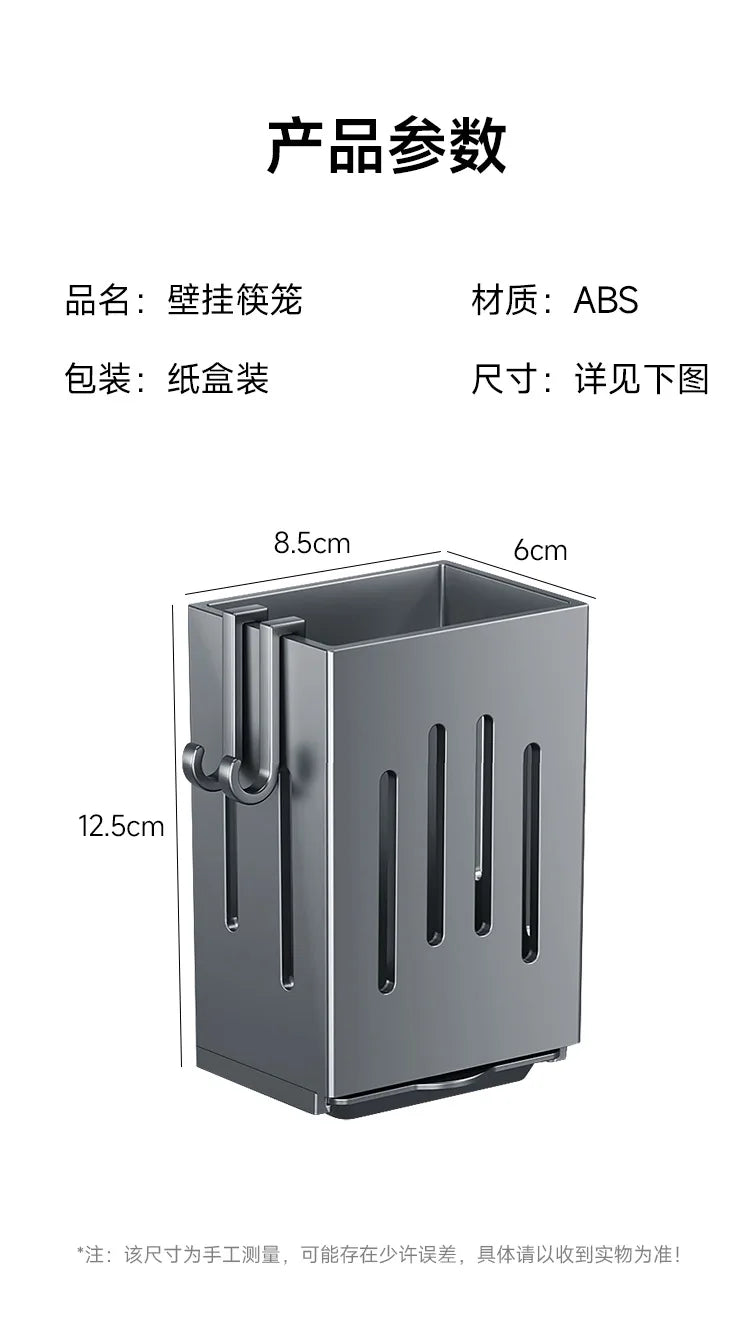 Wall Mounted Kitchen Utensil Caddy